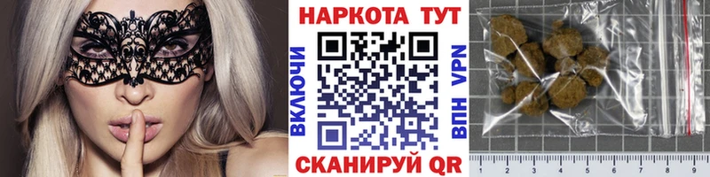 Псилоцибиновые грибы Калачинск