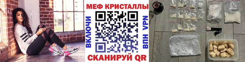 Наркошоп купить Alpha-PVP  АМФ  Кокаин  Галлюциногенные грибы  Меф  Калачинск