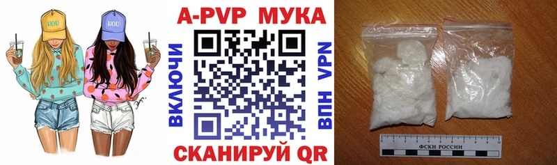 А ПВП VHQ  Купить  Калачинск 