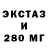 АМФЕТАМИН Розовый LAREK meys