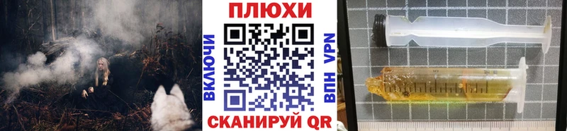 ГАШ Ice-O-Lator  Купить закладки  Калачинск 