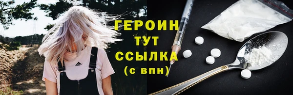 метадон Горно-Алтайск