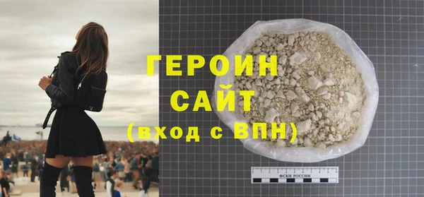 кокаин перу Горняк
