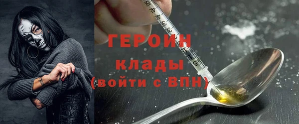 кокаин перу Горняк
