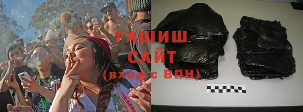 бошки Горнозаводск