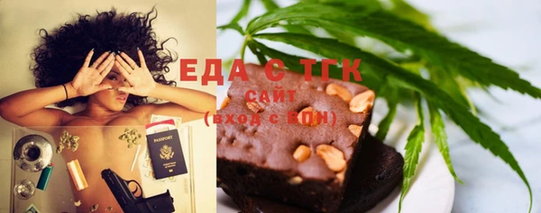 бошки Горнозаводск