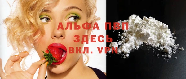метадон Горно-Алтайск