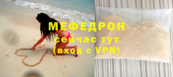 кокаин перу Горняк