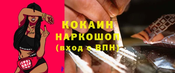 бошки Горнозаводск