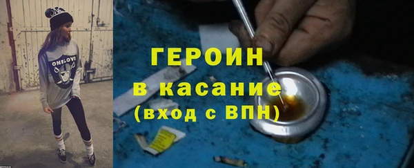 бошки Горнозаводск
