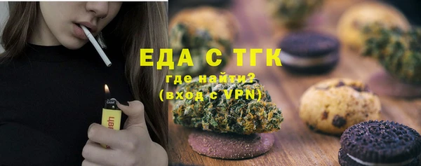 бошки Горнозаводск