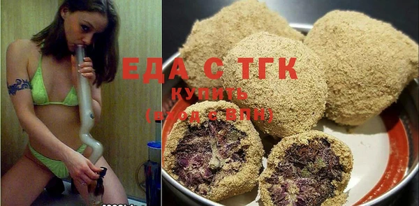 бошки Горнозаводск