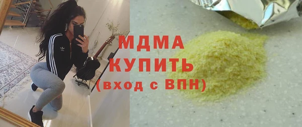 кокаин перу Горняк