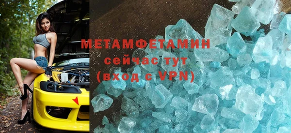 метадон Горно-Алтайск