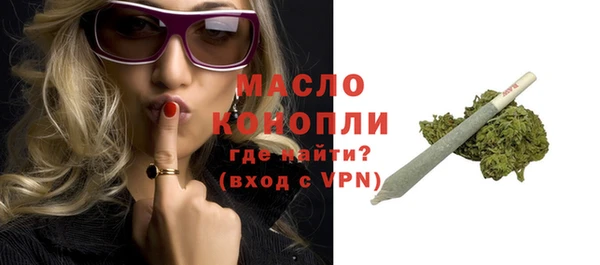 метадон Горно-Алтайск