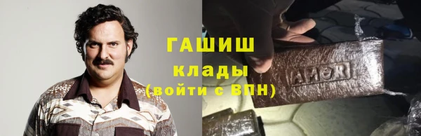 кокаин перу Горняк