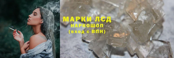 бошки Горнозаводск