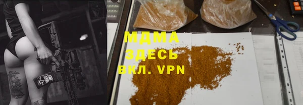 бошки Горнозаводск