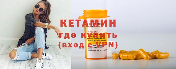 бошки Горнозаводск
