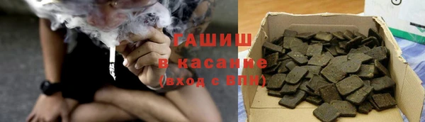 метадон Горно-Алтайск