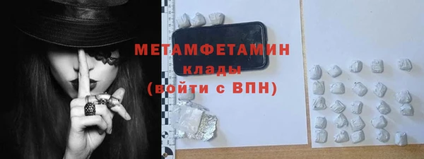 кокаин перу Горняк