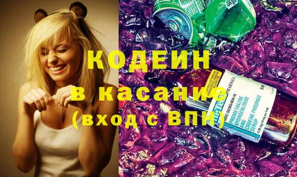 бошки Горнозаводск