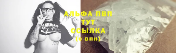 кокаин перу Горняк