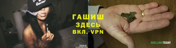 бошки Горнозаводск