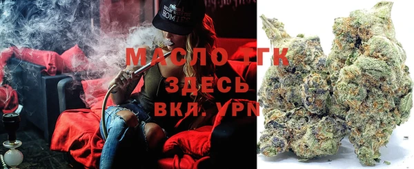 метадон Горно-Алтайск