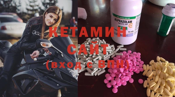 метадон Горно-Алтайск