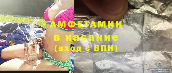 метадон Горно-Алтайск