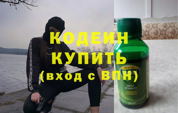 бошки Горнозаводск