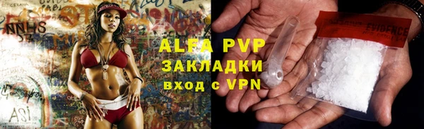 кокаин перу Горняк