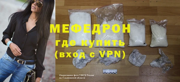 метадон Горно-Алтайск