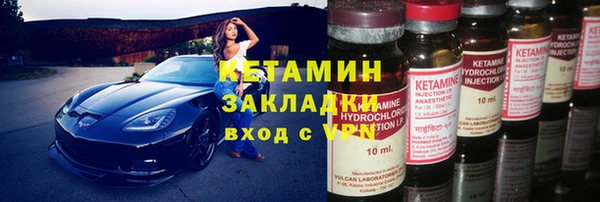 кокаин перу Горняк