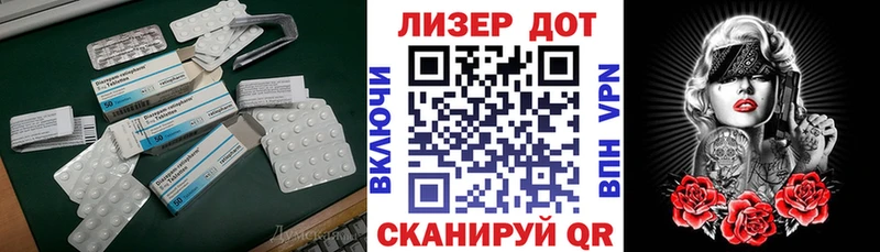 Лсд 25 экстази ecstasy Купить где Калачинск