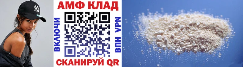 Первитин витя Калачинск