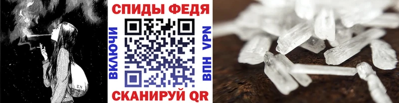 Купить закладки  Калачинск  МЕТАМФЕТАМИН винт 