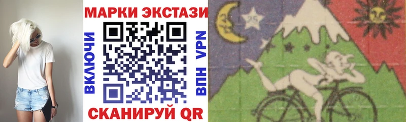 Марки N-bome 1,5мг  Купить  Калачинск 