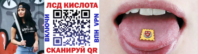 Марки 25I-NBOMe 1500мкг Калачинск