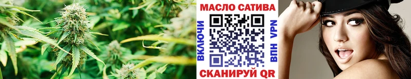 Купить  Калачинск  ТГК Wax 